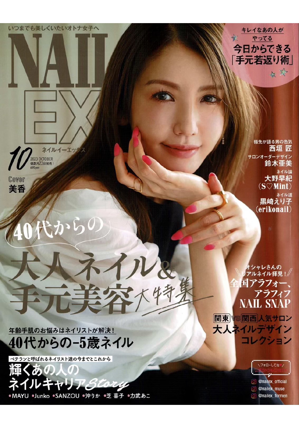 rikitake 13 nude  